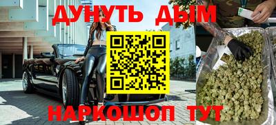 синтетический гашиш Бузулук