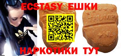ALPHA PVP Будённовск
