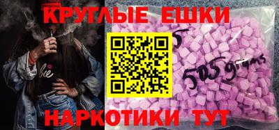 синтетический гашиш Бузулук