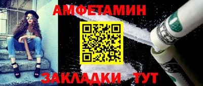 синтетический гашиш Бузулук