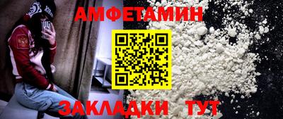 ALPHA PVP Будённовск