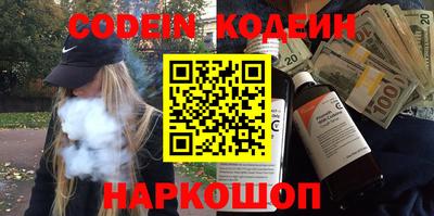 ALPHA PVP Будённовск