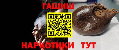 синтетический гашиш Бузулук