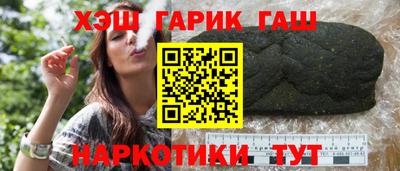 синтетический гашиш Бузулук