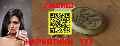 синтетический гашиш Бузулук