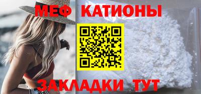 прущая мука Бугуруслан
