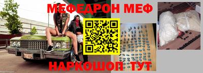 прущая мука Бугуруслан