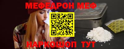 МДМА Абинск