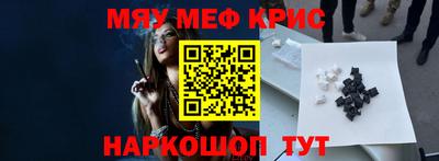 амф Абакан