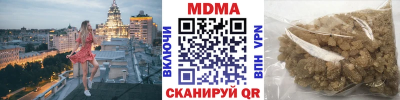 дарнет шоп  Скопин  блэк спрут зеркало  MDMA кристаллы 