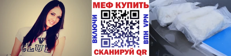МЕФ 4 MMC гидра tor Скопин