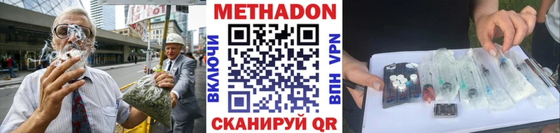 где купить   Скопин  Метадон белоснежный 