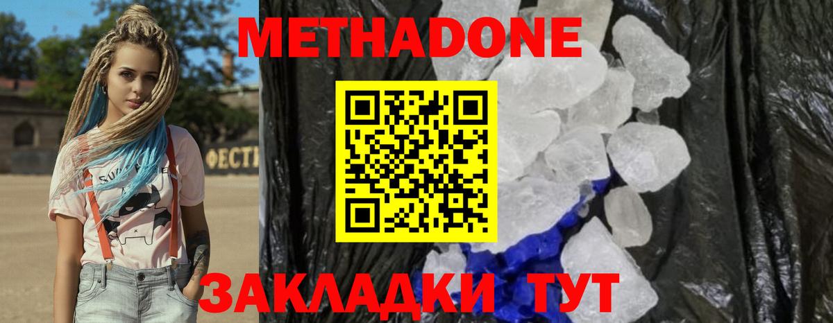 НБОМе  COCAIN  Скопин  Меф МЯУ МЯУ   Канабис  ГАШ  Вход с VPN  Марихуана  Цена 