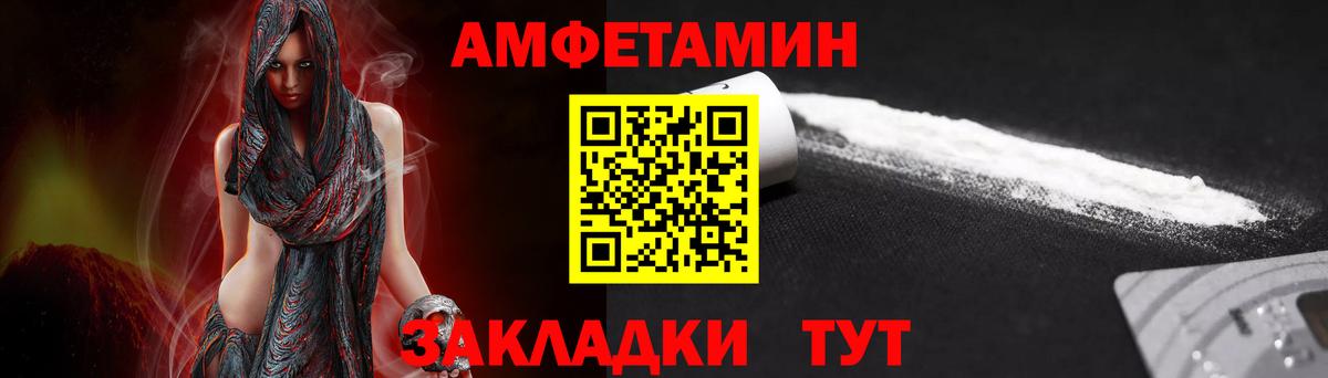 Метамфетамин мет Скопин
