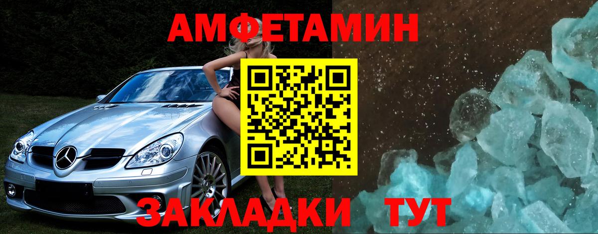 Метамфетамин Декстрометамфетамин 99.9%  Метамфетамин Декстрометамфетамин 99.9%  Скопин  Вход с VPN 