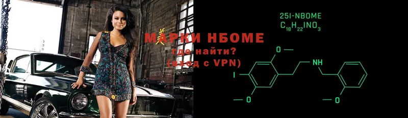 наркота  mega зеркало  Марки NBOMe 1500мкг  Скопин 