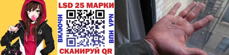 Наркотические марки 1,5мг  мега маркетплейс  Скопин 