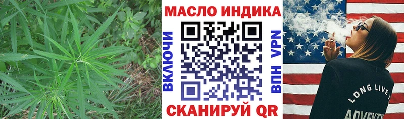 Дистиллят ТГК гашишное масло  Скопин 