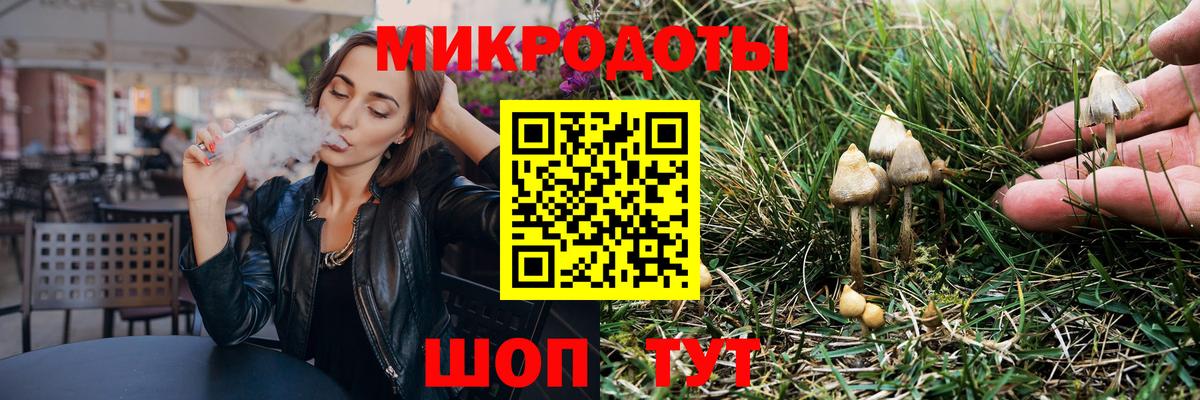 Скопин  Галлюциногенные грибы мицелий  Вход с VPN 