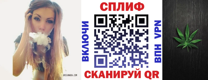 закладка  Скопин  Бошки Шишки семена 