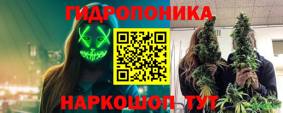 Марихуана VHQ  Вход с VPN  Шишки марихуана индика  Скопин 